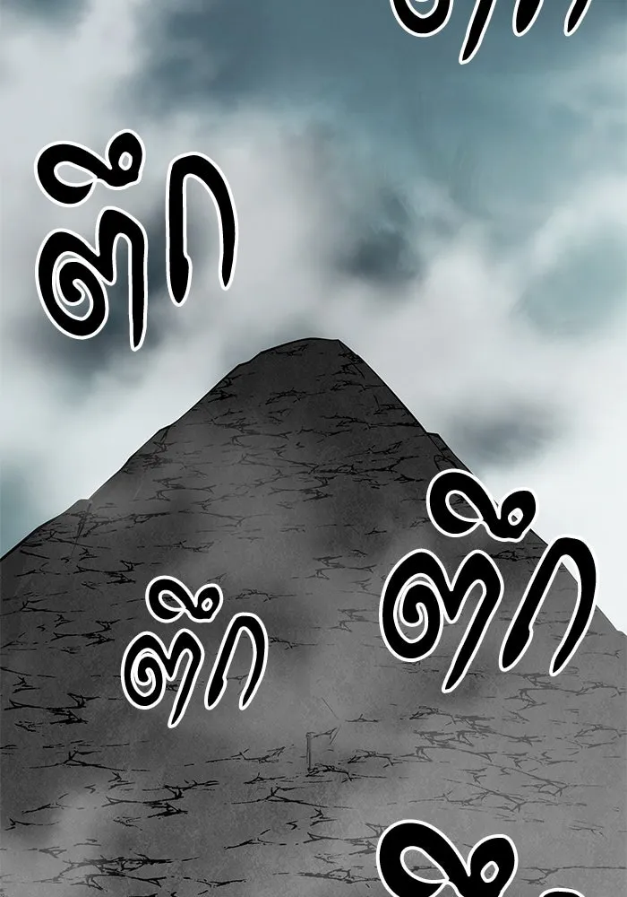 คุณปู่จอมยุทธกับหลานสาวสุดแกร่ง ตอนที่ 64 รูปที่ 121