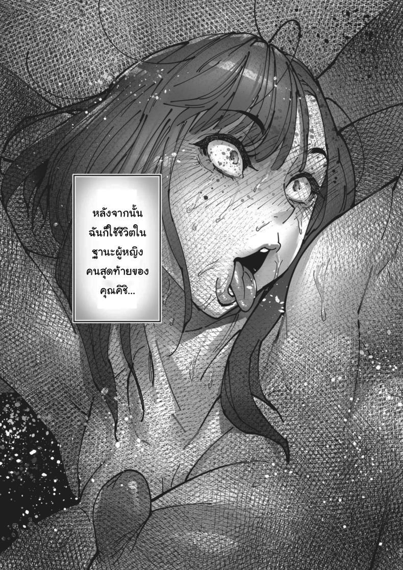 Doujin-Lc- อ่าน โดจิน มังฮวา เกาหลี ญี่ปุ่น จีน แปลไทย เธอน่ะมันเป็นของฉันตั้งนานแล้ว (Bonten) ตอนที่ 1 2 3 4 5 6 7 8 9 10 11 12 13 14 ฟรี ไม่มีโฆษณา อ่าน โดจิน Manhwa เกาหลี ญี่ปุ่น จีน เรามีครบ คัดมาให้เน้นๆ โดจิน 18+ รับประกันความฟินโดย  Doujin Lc