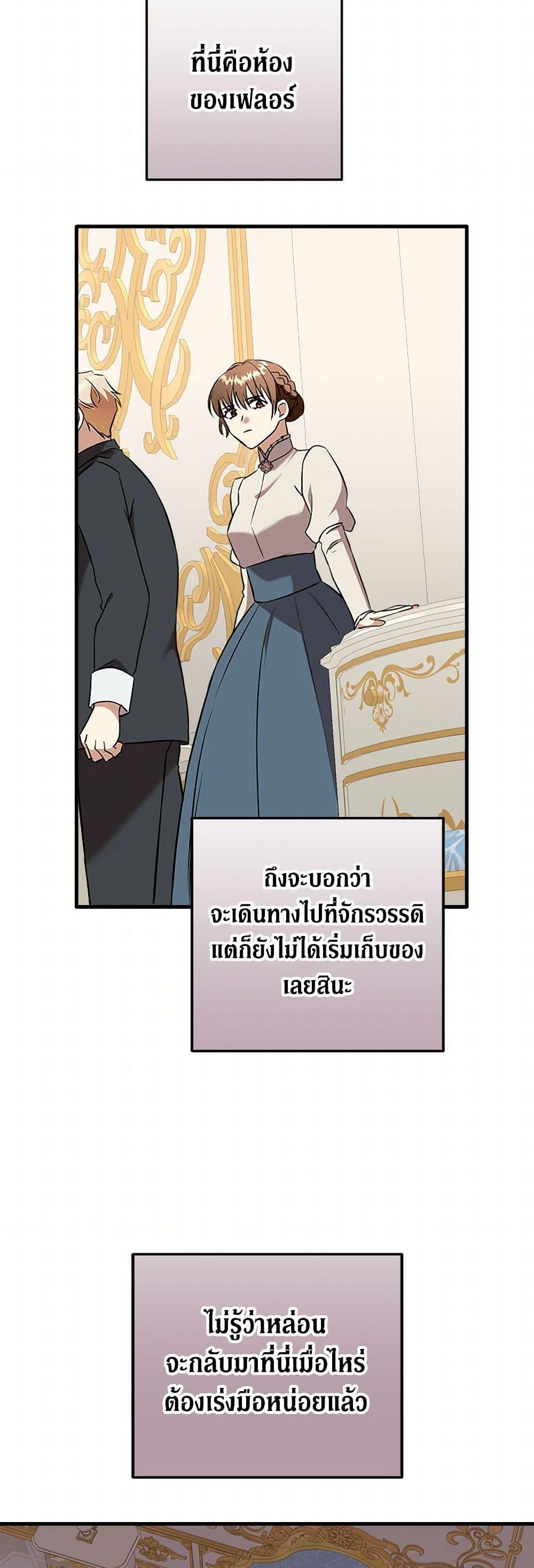 Manga-lc-com อ่านมังงะ อ่านการ์ตูน ออนไลน์ ฟรี Can’t Go Too Far With the Unrelenting Duke ตอนที่ 1 2 3 4 5 6 7 8 9 10 11 12 13 14 ฟรี ไม่มีโฆษณา Manga-lc - อ่าน มังงะ อ่าน การ์ตูน ออนไลน์ อ่านมังงะ ฟรี