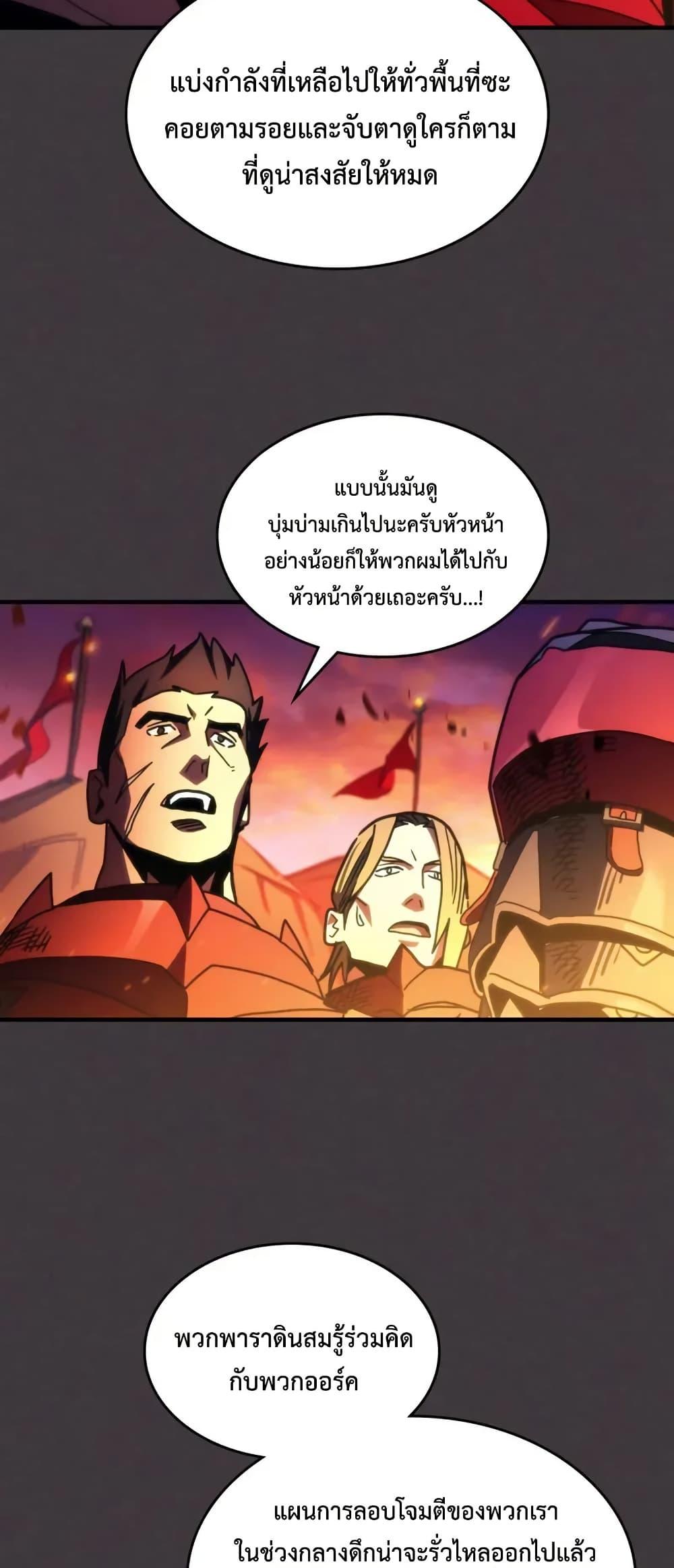 Manga-lc-com อ่านมังงะ อ่านการ์ตูน ออนไลน์ ฟรี Mr Devourer, Please Act Like a Final Boss ตอนที่ 1 2 3 4 5 6 7 8 9 10 11 12 13 14 ฟรี ไม่มีโฆษณา Manga-lc - อ่าน มังงะ อ่าน การ์ตูน ออนไลน์ อ่านมังงะ ฟรี