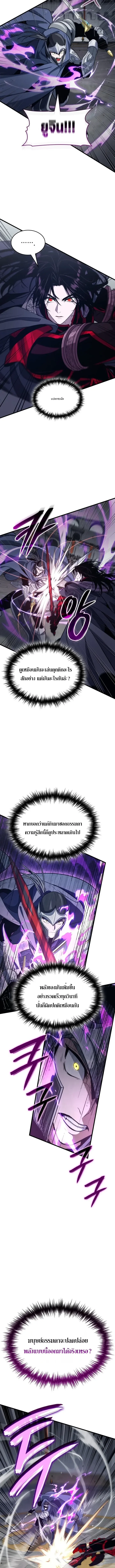 Crimson Reset ช_ว_ตคร_งท_สองของราช_นร_ตต_กาล หล_งจากหลบหน_มาคร_งป_ แวมไพร_ย_จ_นก_ถ_กส_งหารในท_ส_ด ตอนที่ ตอนที่ 47 รูปที่ 6