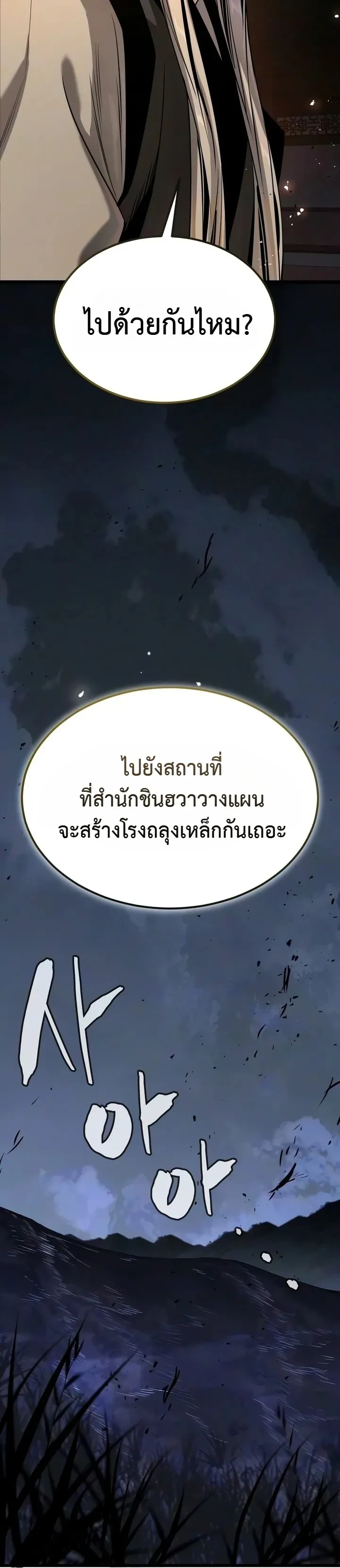 Manga-lc-com อ่านมังงะ อ่านการ์ตูน ออนไลน์ ฟรี The Former Supreme ตำนานผู้ไร้พ่ายหวนคืนยุทธภพ ตอนที่ 1 2 3 4 5 6 7 8 9 10 11 12 13 14 ฟรี ไม่มีโฆษณา Manga-lc - อ่าน มังงะ อ่าน การ์ตูน ออนไลน์ อ่านมังงะ ฟรี