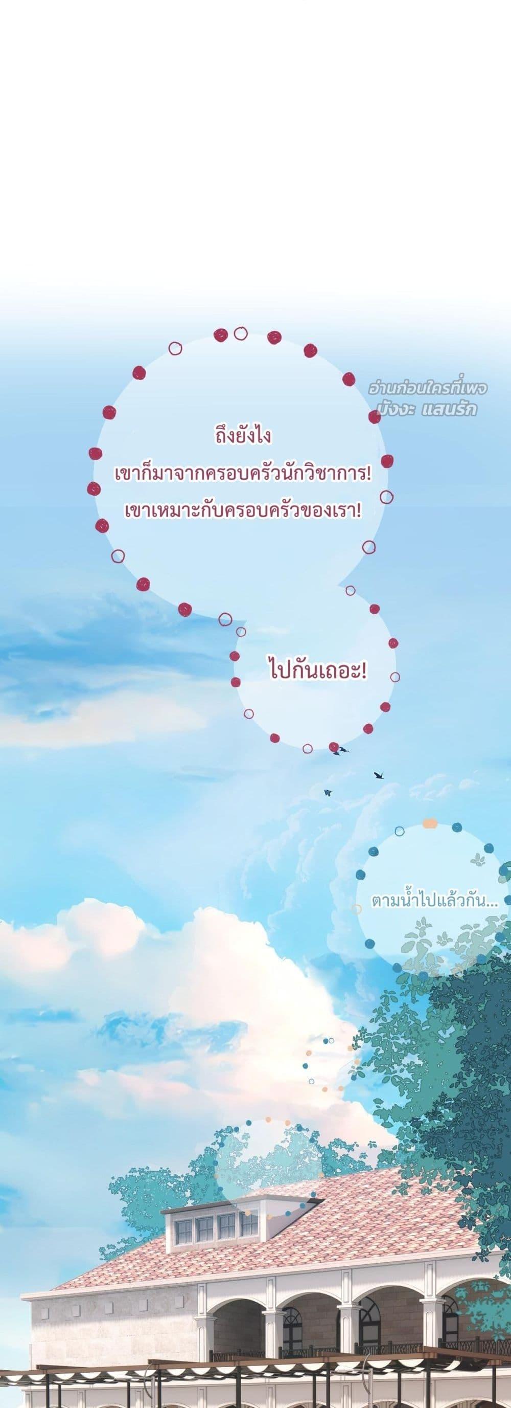 Manga-lc-com อ่านมังงะ อ่านการ์ตูน ออนไลน์ ฟรี AccidentalLove ตอนที่ 1 2 3 4 5 6 7 8 9 10 11 12 13 14 ฟรี ไม่มีโฆษณา Manga-lc - อ่าน มังงะ อ่าน การ์ตูน ออนไลน์ อ่านมังงะ ฟรี