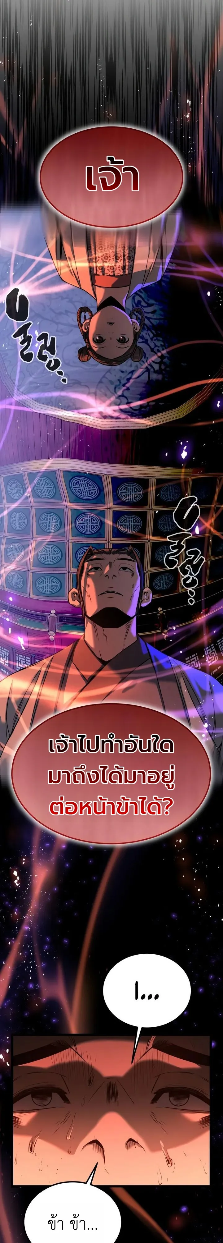 Manga-lc-com อ่านมังงะ อ่านการ์ตูน ออนไลน์ ฟรี The Former Supreme ตำนานผู้ไร้พ่ายหวนคืนยุทธภพ ตอนที่ 1 2 3 4 5 6 7 8 9 10 11 12 13 14 ฟรี ไม่มีโฆษณา Manga-lc - อ่าน มังงะ อ่าน การ์ตูน ออนไลน์ อ่านมังงะ ฟรี
