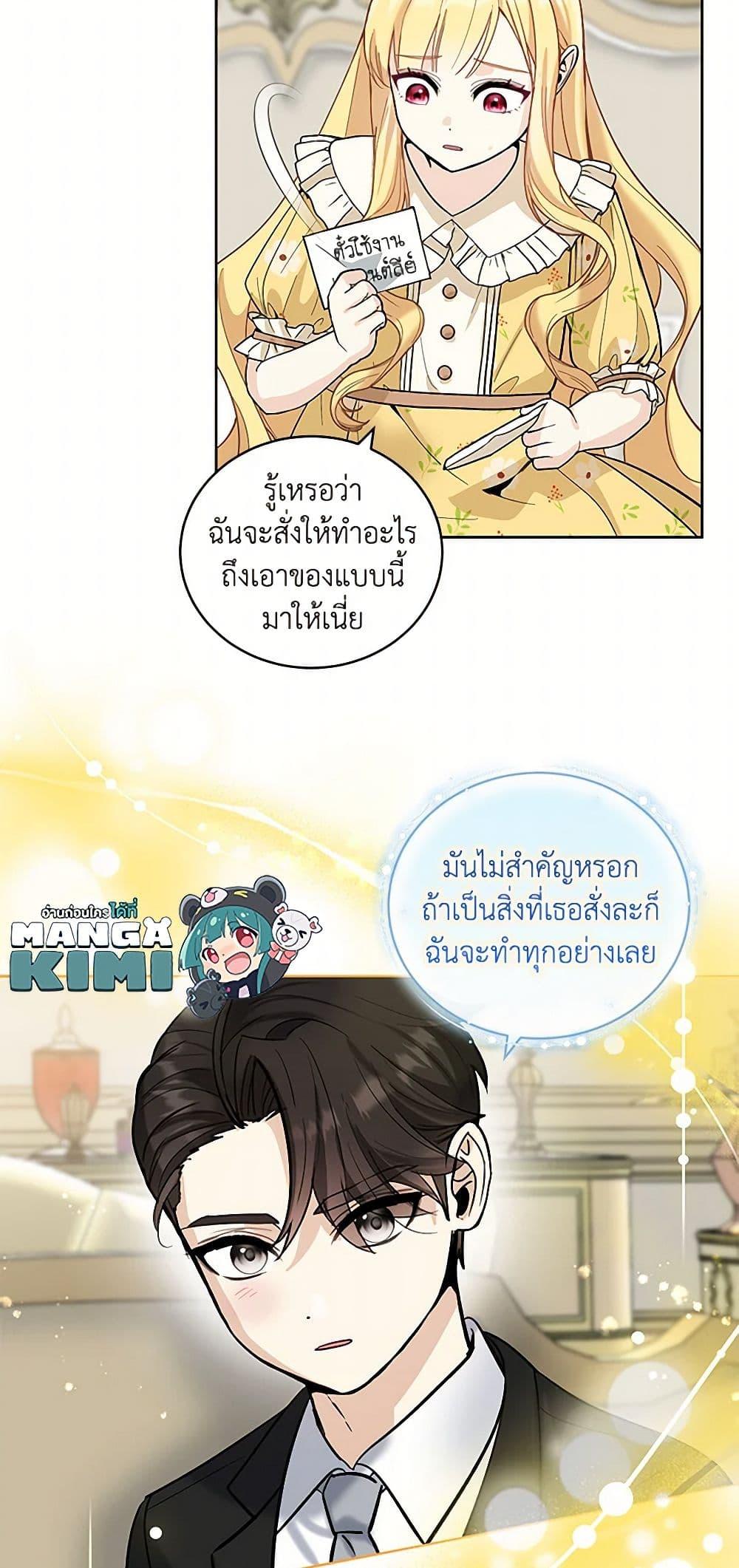 Manga-lc-com อ่านมังงะ อ่านการ์ตูน ออนไลน์ ฟรี I’ll Protect You, Daddy! ตอนที่ 1 2 3 4 5 6 7 8 9 10 11 12 13 14 ฟรี ไม่มีโฆษณา Manga-lc - อ่าน มังงะ อ่าน การ์ตูน ออนไลน์ อ่านมังงะ ฟรี