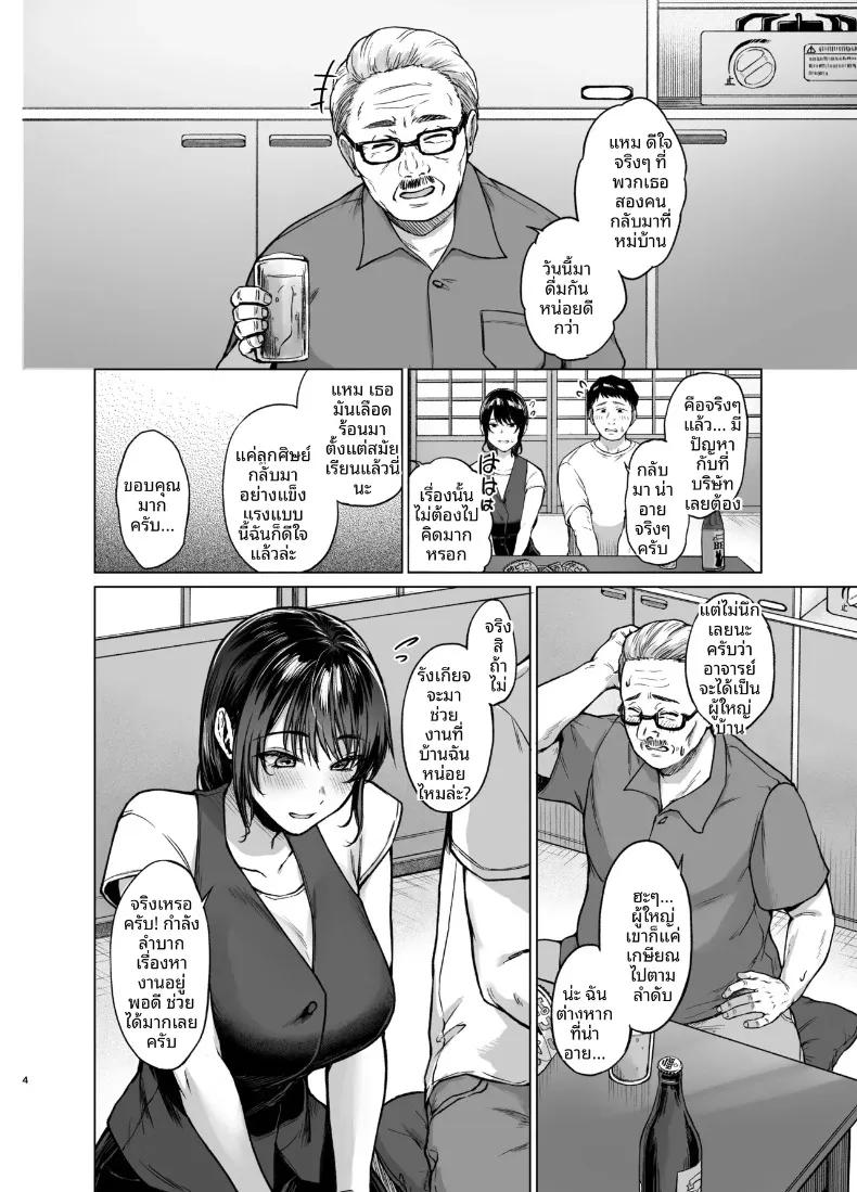Doujin-Lc- อ่าน โดจิน มังฮวา เกาหลี ญี่ปุ่น จีน แปลไทย จำใจต้องกลับมา (Tadano Mezashi) ตอนที่ 1 2 3 4 5 6 7 8 9 10 11 12 13 14 ฟรี ไม่มีโฆษณา อ่าน โดจิน Manhwa เกาหลี ญี่ปุ่น จีน เรามีครบ คัดมาให้เน้นๆ โดจิน 18+ รับประกันความฟินโดย  Doujin Lc
