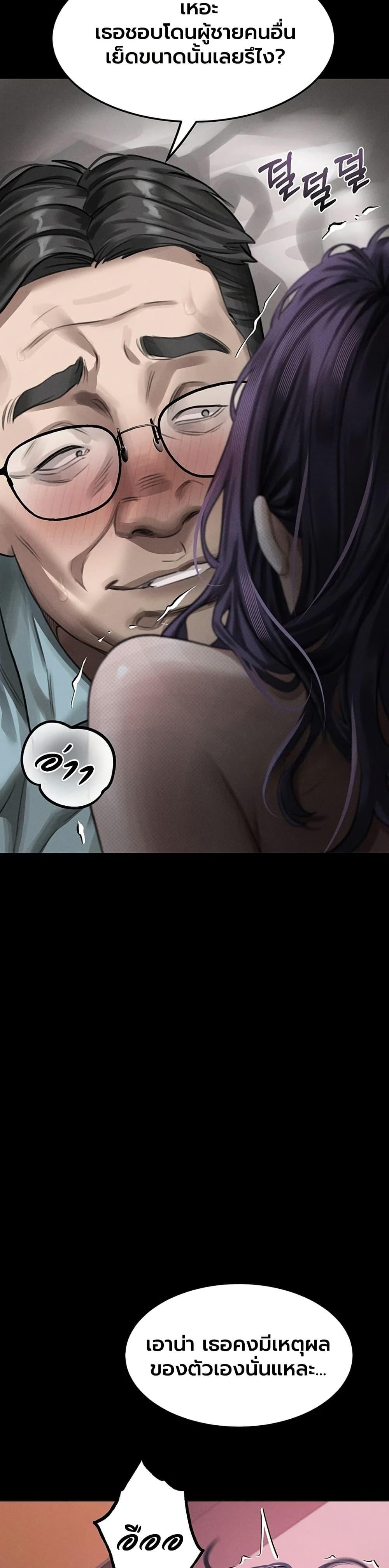 Doujin-Lc- อ่าน โดจิน มังฮวา เกาหลี ญี่ปุ่น จีน แปลไทย Dirty Talk ตอนที่ 1 2 3 4 5 6 7 8 9 10 11 12 13 14 ฟรี ไม่มีโฆษณา อ่าน โดจิน Manhwa เกาหลี ญี่ปุ่น จีน เรามีครบ คัดมาให้เน้นๆ โดจิน 18+ รับประกันความฟินโดย  Doujin Lc