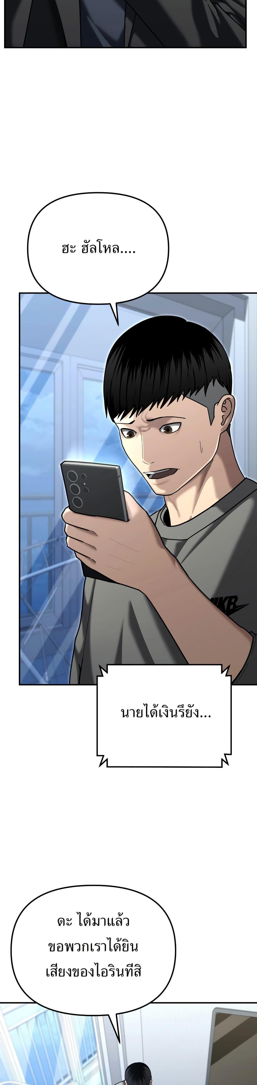 Manga-lc-com อ่านมังงะ อ่านการ์ตูน ออนไลน์ ฟรี The Cop Is Too Strong ตอนที่ 1 2 3 4 5 6 7 8 9 10 11 12 13 14 ฟรี ไม่มีโฆษณา Manga-lc - อ่าน มังงะ อ่าน การ์ตูน ออนไลน์ อ่านมังงะ ฟรี