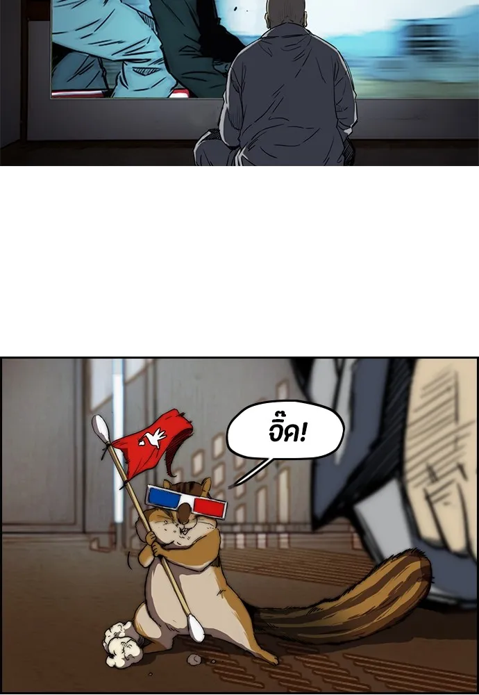 ปั่นสู้ฝันbrWind Breaker ตอนที่ 52 รูปที่ 43