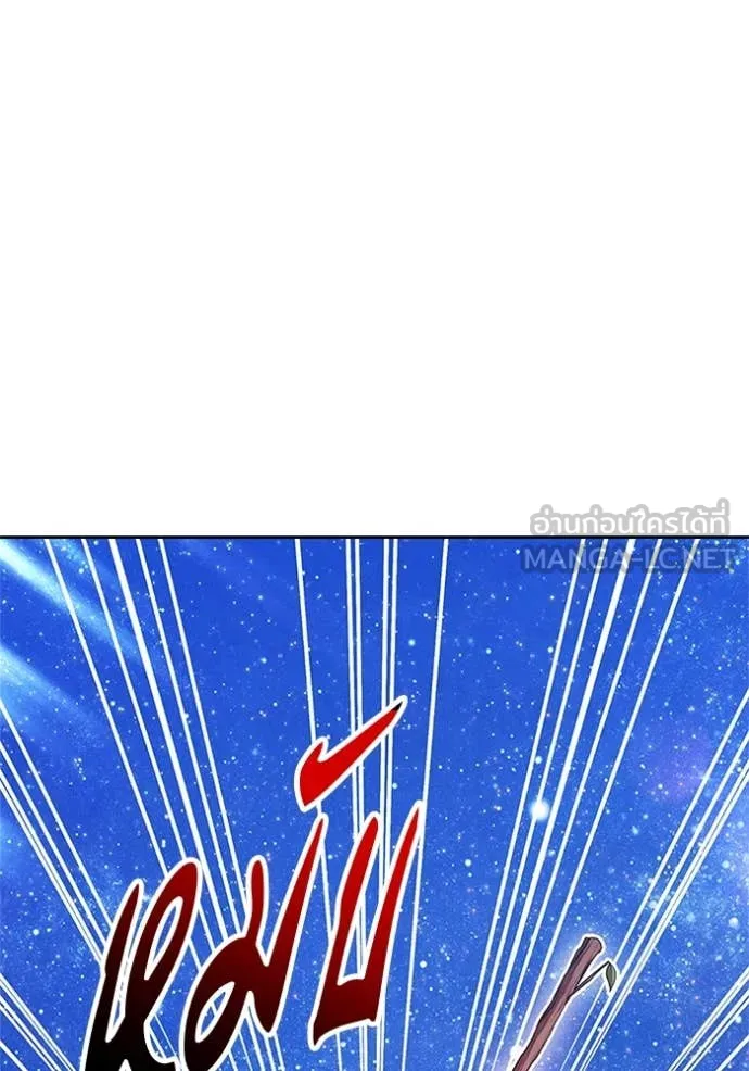 +99 ท่อนไม้ ตอนที่ 165 รูปที่ 253