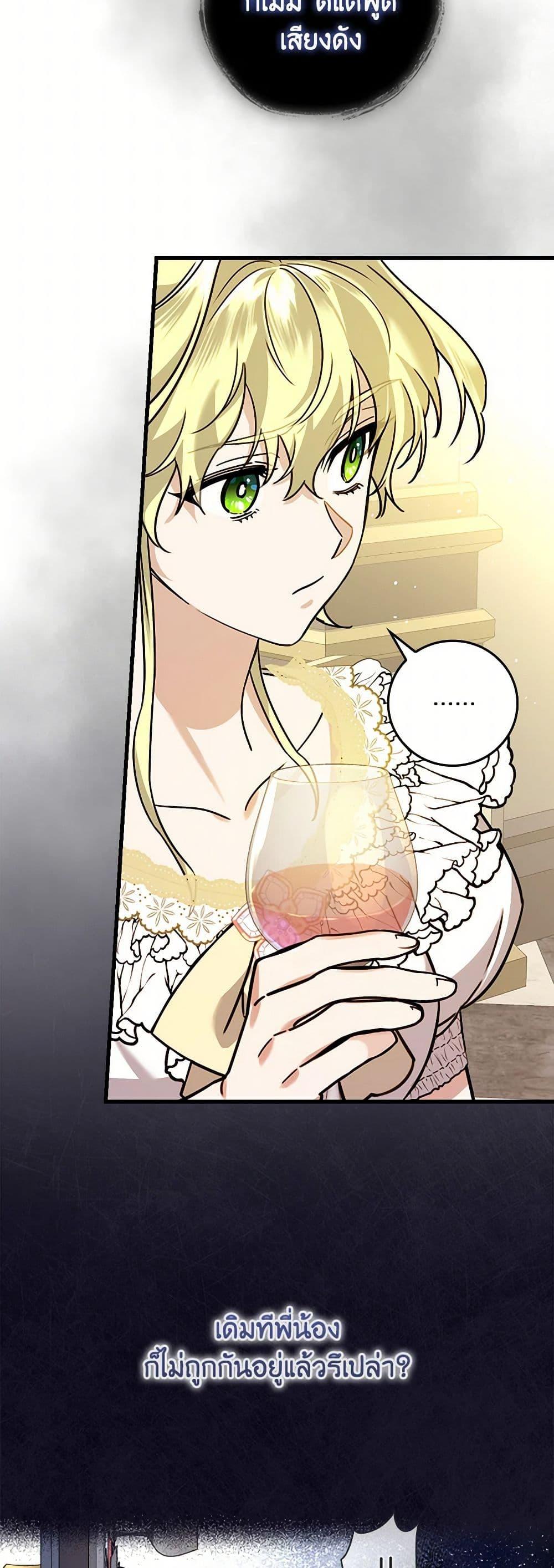 Manga-lc-com อ่านมังงะ อ่านการ์ตูน ออนไลน์ ฟรี The Perfect Plan for a Fairy-Tale Ending ตอนที่ 1 2 3 4 5 6 7 8 9 10 11 12 13 14 ฟรี ไม่มีโฆษณา Manga-lc - อ่าน มังงะ อ่าน การ์ตูน ออนไลน์ อ่านมังงะ ฟรี