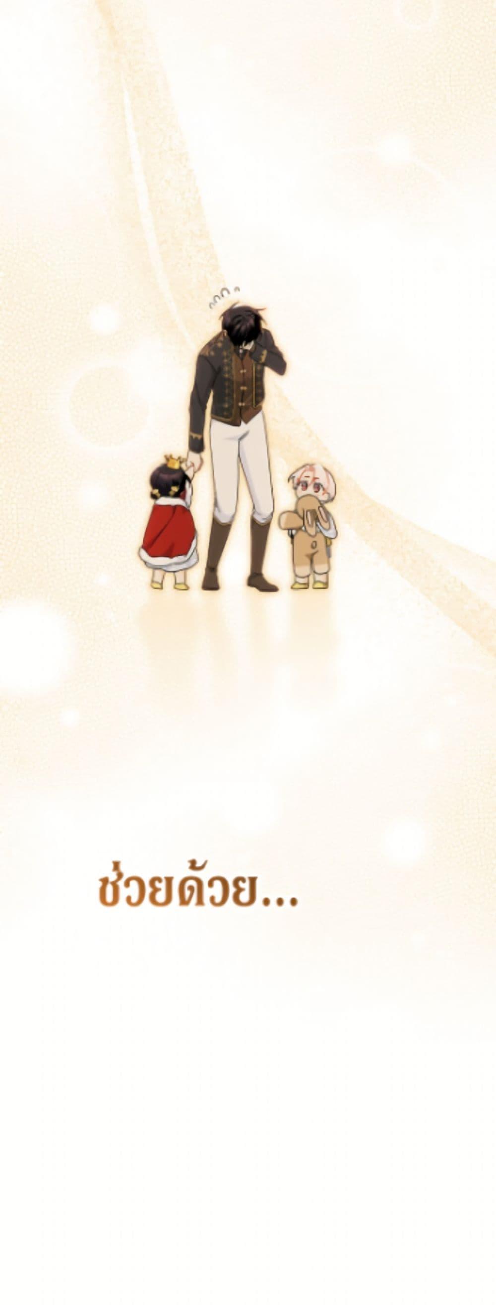 Manga-lc-com อ่านมังงะ อ่านการ์ตูน ออนไลน์ ฟรี The Symbiotic Relationship Between a Panther and a Rabbit ตอนที่ 1 2 3 4 5 6 7 8 9 10 11 12 13 14 ฟรี ไม่มีโฆษณา Manga-lc - อ่าน มังงะ อ่าน การ์ตูน ออนไลน์ อ่านมังงะ ฟรี