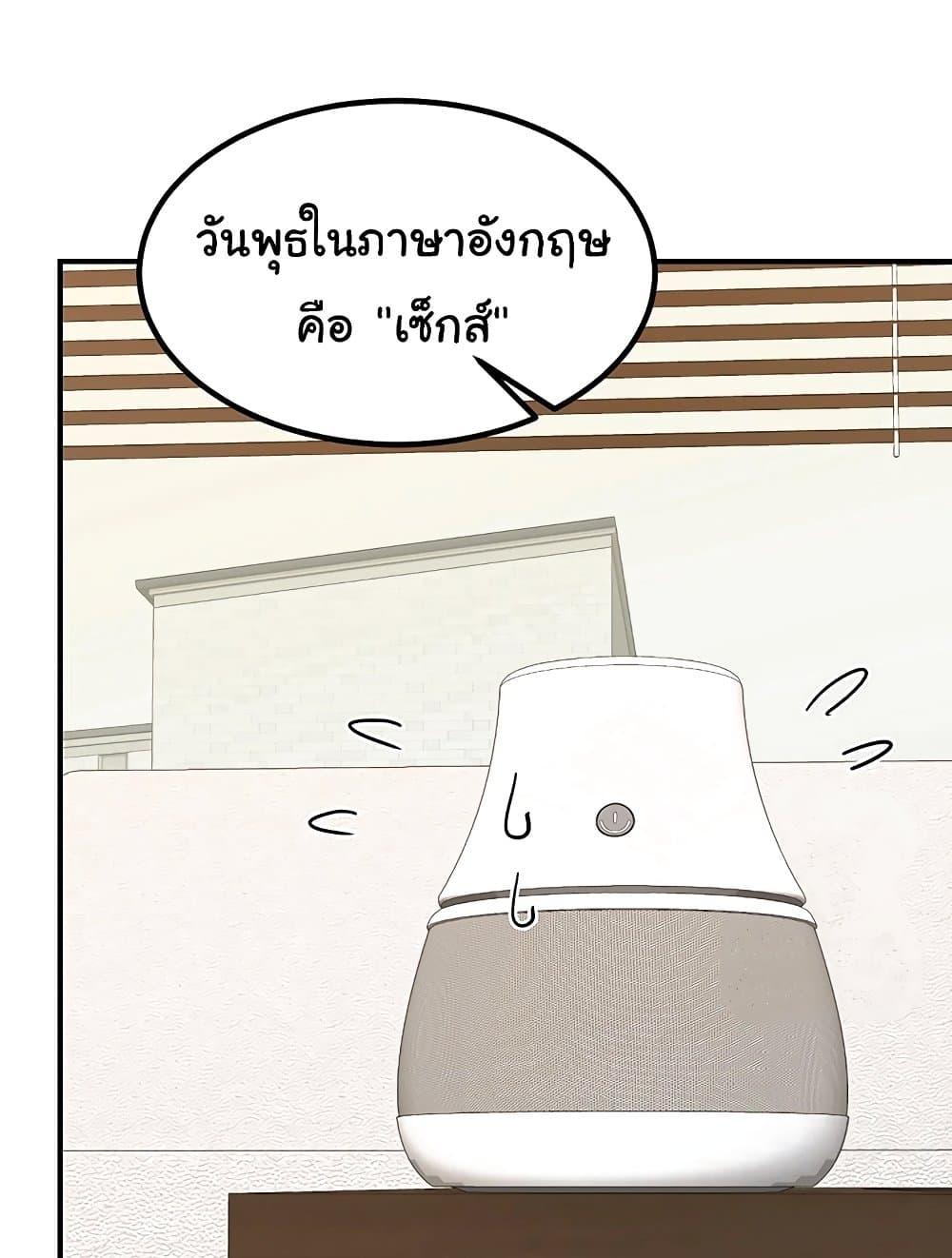 Doujin-Lc- อ่าน โดจิน มังฮวา เกาหลี ญี่ปุ่น จีน แปลไทย MILF Exchange Plan ตอนที่ 1 2 3 4 5 6 7 8 9 10 11 12 13 14 ฟรี ไม่มีโฆษณา อ่าน โดจิน Manhwa เกาหลี ญี่ปุ่น จีน เรามีครบ คัดมาให้เน้นๆ โดจิน 18+ รับประกันความฟินโดย  Doujin Lc