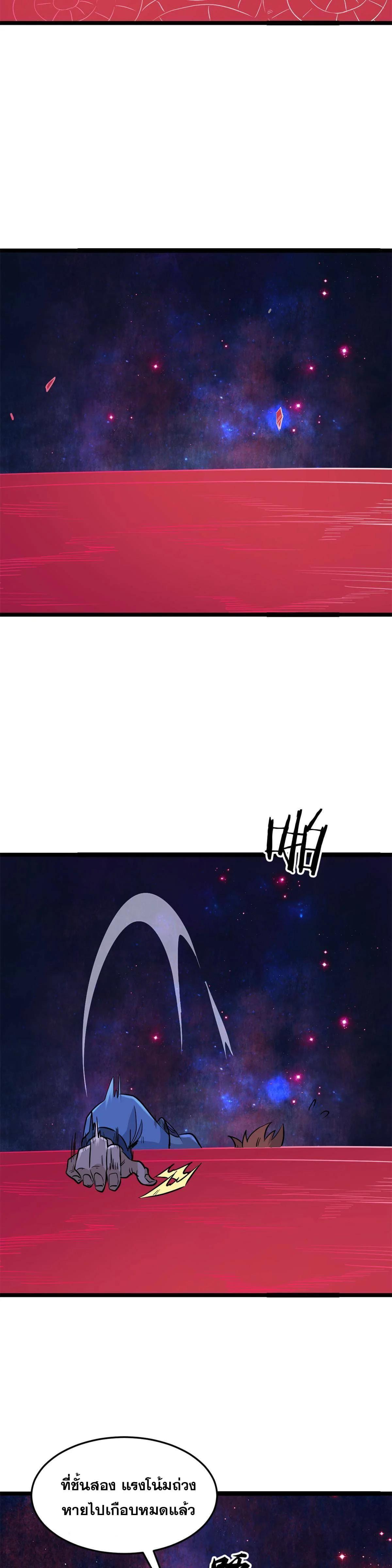 Manga-lc-com อ่านมังงะ อ่านการ์ตูน ออนไลน์ ฟรี All Hail the Sect Leader ตอนที่ 1 2 3 4 5 6 7 8 9 10 11 12 13 14 ฟรี ไม่มีโฆษณา Manga-lc - อ่าน มังงะ อ่าน การ์ตูน ออนไลน์ อ่านมังงะ ฟรี