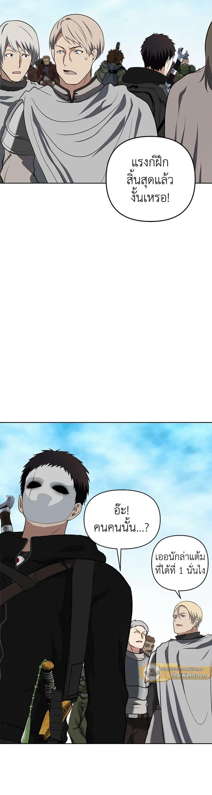 Manga-lc-com อ่านมังงะ อ่านการ์ตูน ออนไลน์ ฟรี Second Life Ranker ตอนที่ 1 2 3 4 5 6 7 8 9 10 11 12 13 14 ฟรี ไม่มีโฆษณา Manga-lc - อ่าน มังงะ อ่าน การ์ตูน ออนไลน์ อ่านมังงะ ฟรี