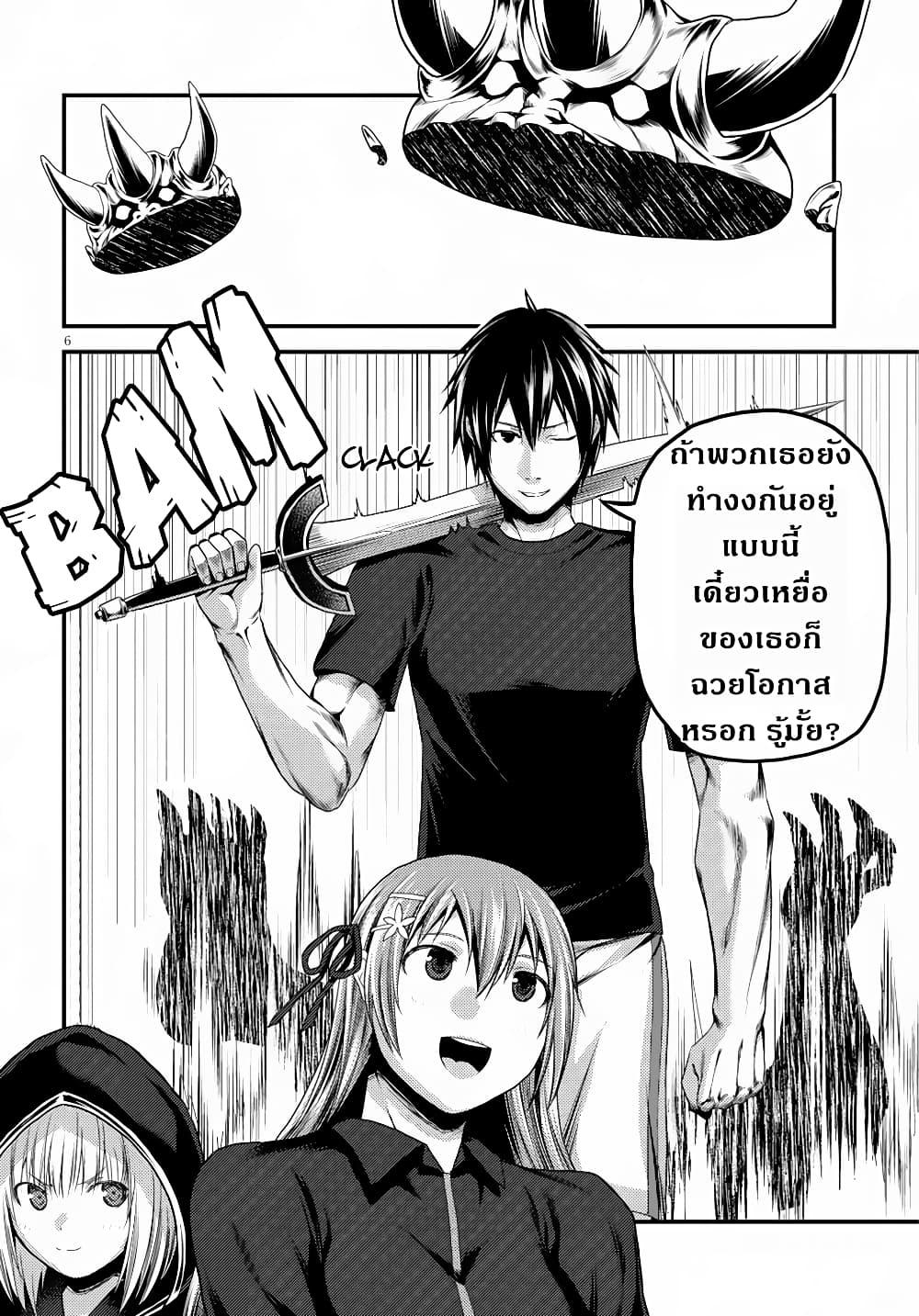 Manga-lc-com อ่านมังงะ อ่านการ์ตูน ออนไลน์ ฟรี Murabito desu ga Nani ka ตอนที่ 1 2 3 4 5 6 7 8 9 10 11 12 13 14 ฟรี ไม่มีโฆษณา Manga-lc - อ่าน มังงะ อ่าน การ์ตูน ออนไลน์ อ่านมังงะ ฟรี