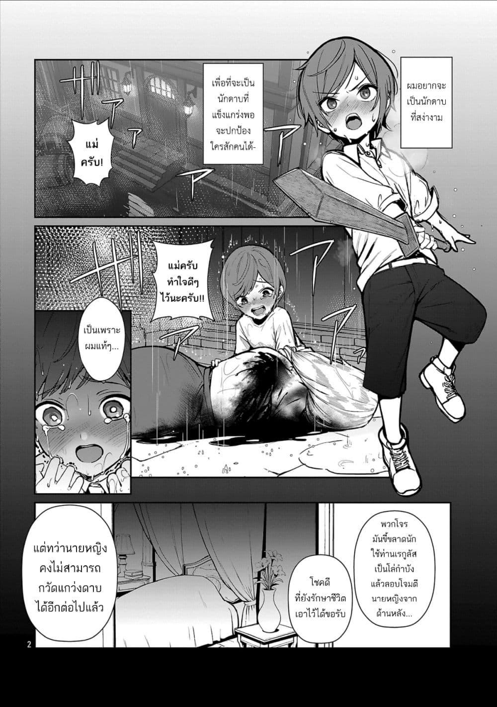 Manga-lc-com อ่านมังงะ อ่านการ์ตูน ออนไลน์ ฟรี Tousan wa [Kensei], Kaasan wa [Kenshin], Boku wa [Ochi〇po Chanbara Master] ตอนที่ 1 2 3 4 5 6 7 8 9 10 11 12 13 14 ฟรี ไม่มีโฆษณา Manga-lc - อ่าน มังงะ อ่าน การ์ตูน ออนไลน์ อ่านมังงะ ฟรี