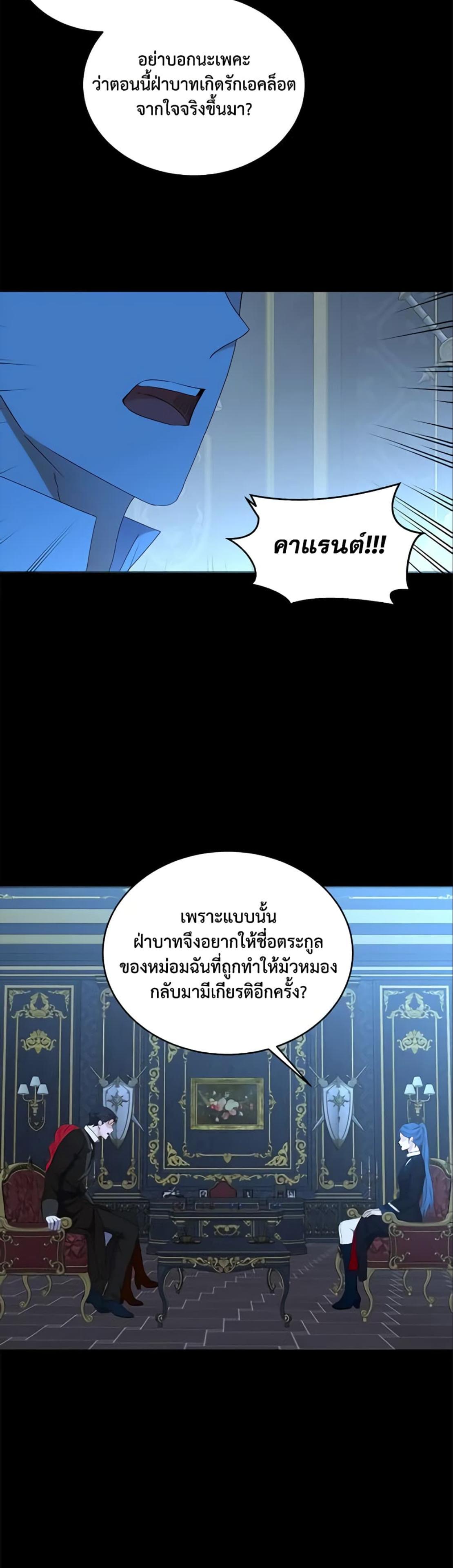 Manga-lc-com อ่านมังงะ อ่านการ์ตูน ออนไลน์ ฟรี I Fell into a Reverse Harem Game! ตอนที่ 1 2 3 4 5 6 7 8 9 10 11 12 13 14 ฟรี ไม่มีโฆษณา Manga-lc - อ่าน มังงะ อ่าน การ์ตูน ออนไลน์ อ่านมังงะ ฟรี