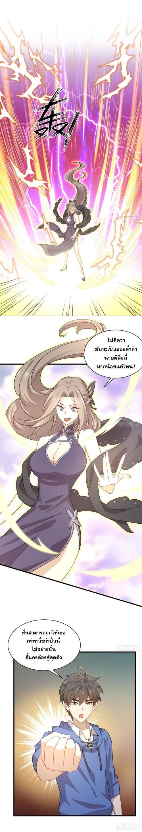 Manga-lc-com อ่านมังงะ อ่านการ์ตูน ออนไลน์ ฟรี Immortal Swordsman in the Reverse World ตอนที่ 1 2 3 4 5 6 7 8 9 10 11 12 13 14 ฟรี ไม่มีโฆษณา Manga-lc - อ่าน มังงะ อ่าน การ์ตูน ออนไลน์ อ่านมังงะ ฟรี