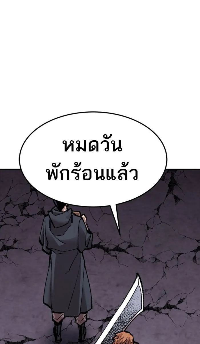 ยอดคนเลเวลทะลุ ตอนที่ 66 ศึกล้อมโซล (2) รูปที่ 169