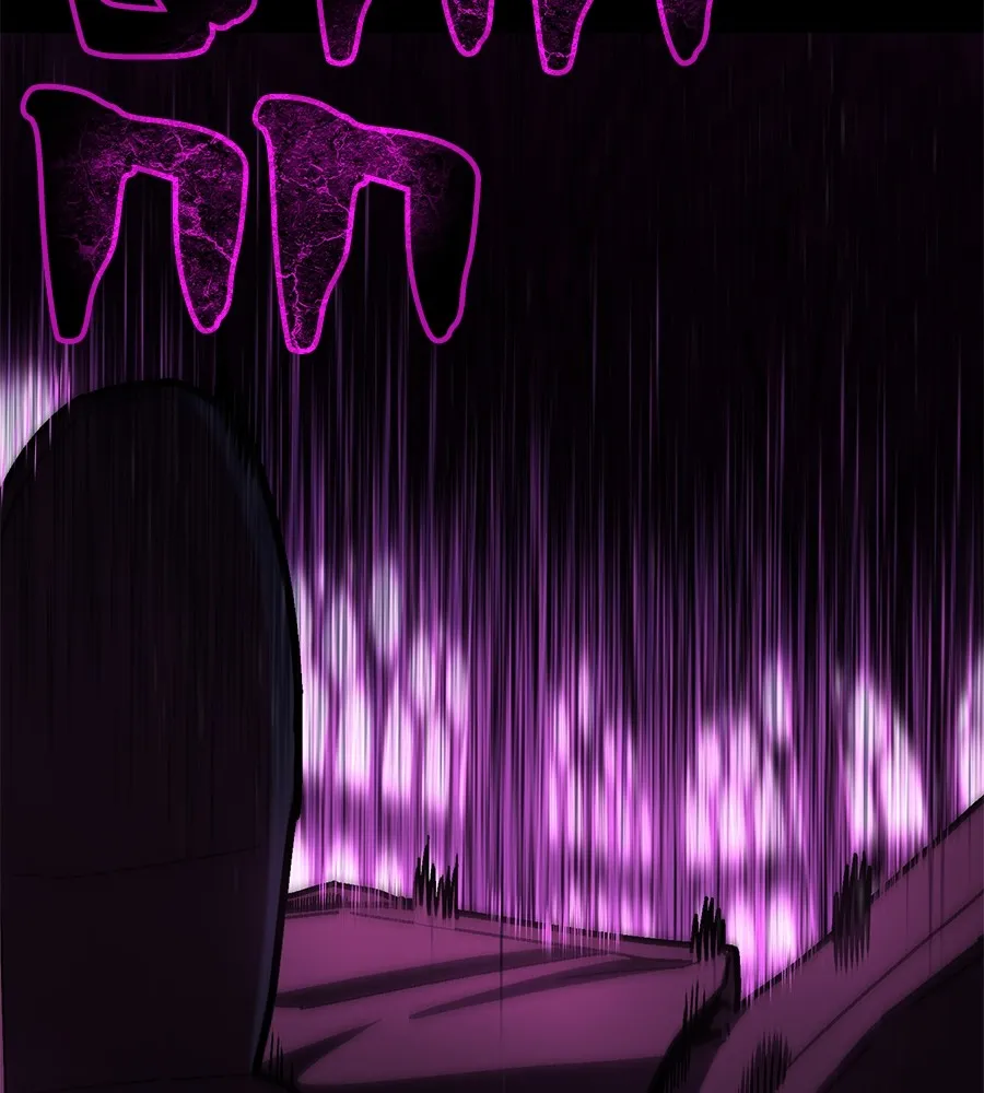 นักสู้ไร้น้ำยา ตอนที่ 23 รูปที่ 125