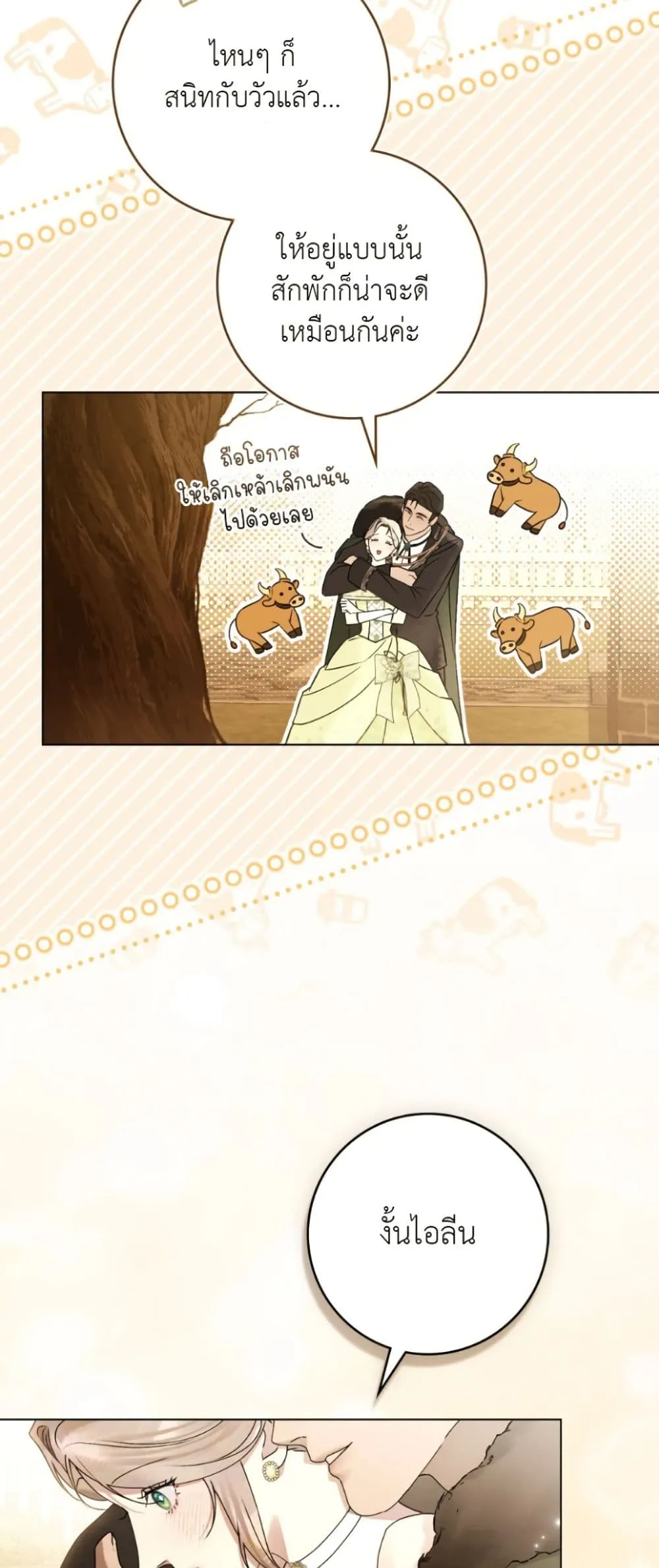 Manga-lc-com อ่านมังงะ อ่านการ์ตูน ออนไลน์ ฟรี A Wicked Husband ตอนที่ 1 2 3 4 5 6 7 8 9 10 11 12 13 14 ฟรี ไม่มีโฆษณา Manga-lc - อ่าน มังงะ อ่าน การ์ตูน ออนไลน์ อ่านมังงะ ฟรี