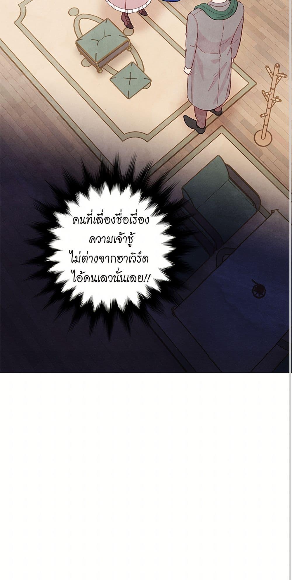 Manga-lc-com อ่านมังงะ อ่านการ์ตูน ออนไลน์ ฟรี Iris – The Lady and Her Smartphone ตอนที่ 1 2 3 4 5 6 7 8 9 10 11 12 13 14 ฟรี ไม่มีโฆษณา Manga-lc - อ่าน มังงะ อ่าน การ์ตูน ออนไลน์ อ่านมังงะ ฟรี