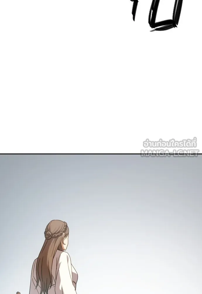 นักรบแช่แข็ง ตอนที่ 5 รูปที่ 141