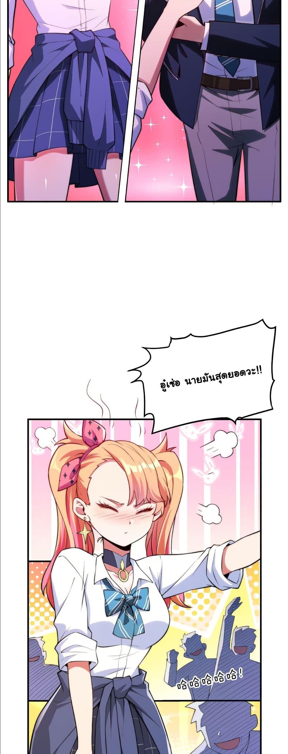 Manga-lc-com อ่านมังงะ อ่านการ์ตูน ออนไลน์ ฟรี Dating save The world ตอนที่ 1 2 3 4 5 6 7 8 9 10 11 12 13 14 ฟรี ไม่มีโฆษณา Manga-lc - อ่าน มังงะ อ่าน การ์ตูน ออนไลน์ อ่านมังงะ ฟรี