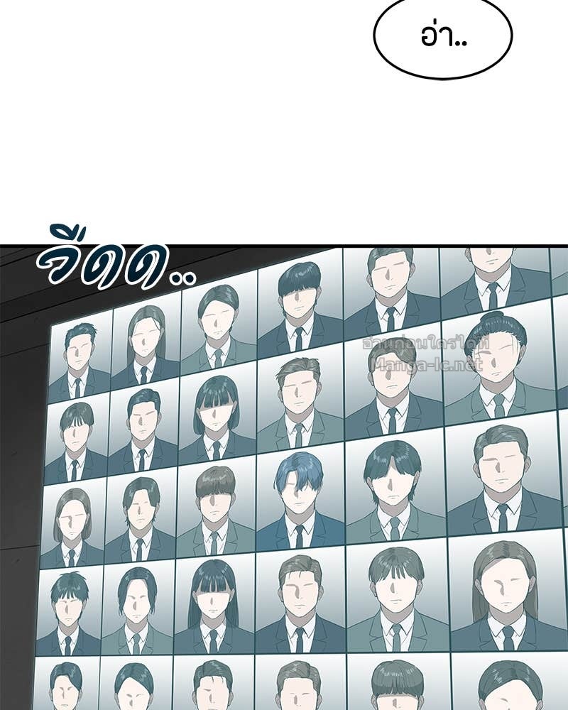 Doujin-Lc- อ่าน โดจิน มังฮวา เกาหลี ญี่ปุ่น จีน แปลไทย ข้าราชการพิเศษ ตอนที่ 1 2 3 4 5 6 7 8 9 10 11 12 13 14 ฟรี ไม่มีโฆษณา อ่าน โดจิน Manhwa เกาหลี ญี่ปุ่น จีน เรามีครบ คัดมาให้เน้นๆ โดจิน 18+ รับประกันความฟินโดย Doujin Lc