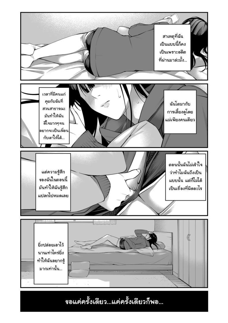 Doujin-Lc- อ่าน โดจิน มังฮวา เกาหลี ญี่ปุ่น จีน แปลไทย เรื่องที่อยากรู้มาตลอด (Hoshi to Lucky) ตอนที่ 1 2 3 4 5 6 7 8 9 10 11 12 13 14 ฟรี ไม่มีโฆษณา อ่าน โดจิน Manhwa เกาหลี ญี่ปุ่น จีน เรามีครบ คัดมาให้เน้นๆ โดจิน 18+ รับประกันความฟินโดย  Doujin Lc