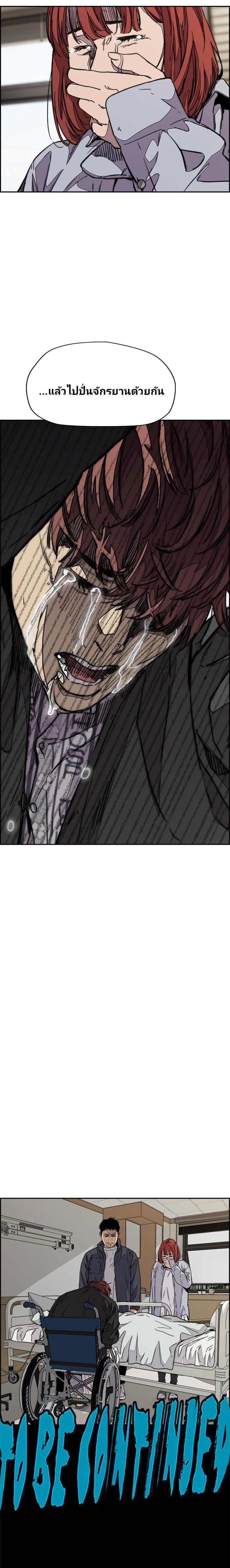 Manga-lc-com อ่านมังงะ อ่านการ์ตูน ออนไลน์ ฟรี Wind Breaker ปั่นสู้ฝัน ตอนที่ 1 2 3 4 5 6 7 8 9 10 11 12 13 14 ฟรี ไม่มีโฆษณา Manga-lc - อ่าน มังงะ อ่าน การ์ตูน ออนไลน์ อ่านมังงะ ฟรี