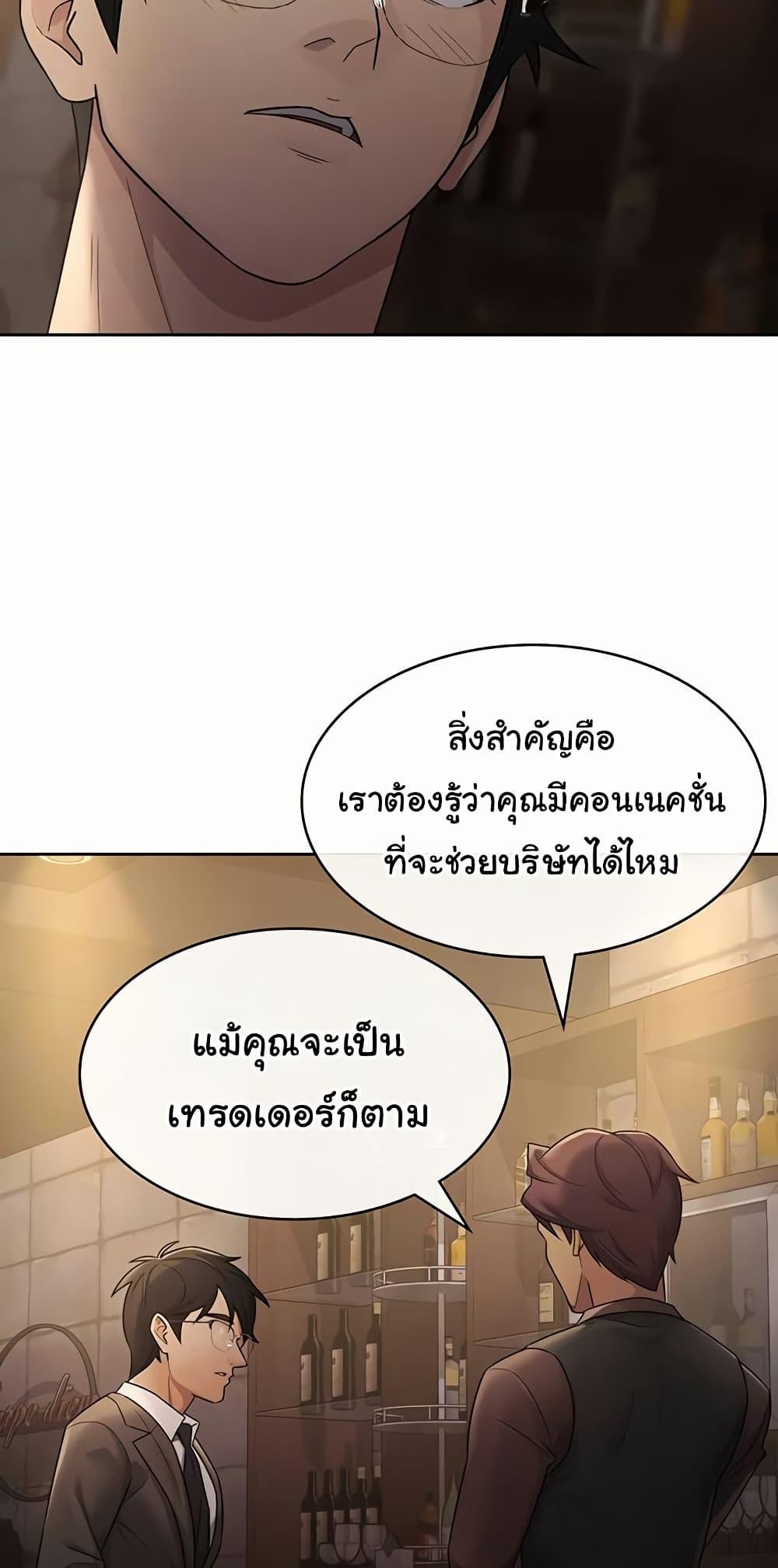 Doujin-Lc- อ่าน โดจิน มังฮวา เกาหลี ญี่ปุ่น จีน แปลไทย Tax Girlfriend ตอนที่ 1 2 3 4 5 6 7 8 9 10 11 12 13 14 ฟรี ไม่มีโฆษณา อ่าน โดจิน Manhwa เกาหลี ญี่ปุ่น จีน เรามีครบ คัดมาให้เน้นๆ โดจิน 18+ รับประกันความฟินโดย  Doujin Lc