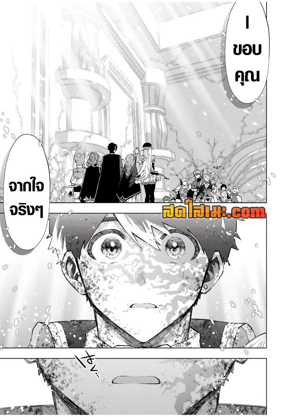 Manga-lc-com อ่านมังงะ อ่านการ์ตูน ออนไลน์ ฟรี A Rank Party wo Ridatsu Shita Ore wa, Moto Oshiego Tachi to Meikyuu Shinbu wo Mezasu ตอนที่ 1 2 3 4 5 6 7 8 9 10 11 12 13 14 ฟรี ไม่มีโฆษณา Manga-lc - อ่าน มังงะ อ่าน การ์ตูน ออนไลน์ อ่านมังงะ ฟรี