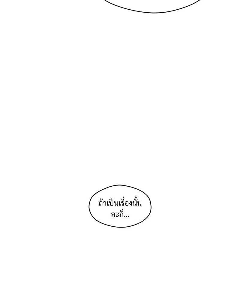 บุปผารุ่มราคะ ตอนที่ 106 รูปที่ 65