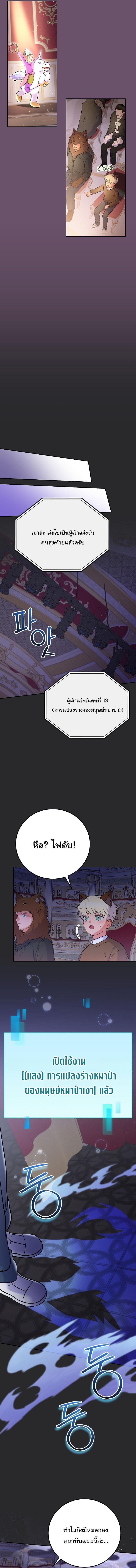 Manga-lc-com อ่านมังงะ อ่านการ์ตูน ออนไลน์ ฟรี Superstar From Age 0 ตอนที่ 1 2 3 4 5 6 7 8 9 10 11 12 13 14 ฟรี ไม่มีโฆษณา Manga-lc - อ่าน มังงะ อ่าน การ์ตูน ออนไลน์ อ่านมังงะ ฟรี