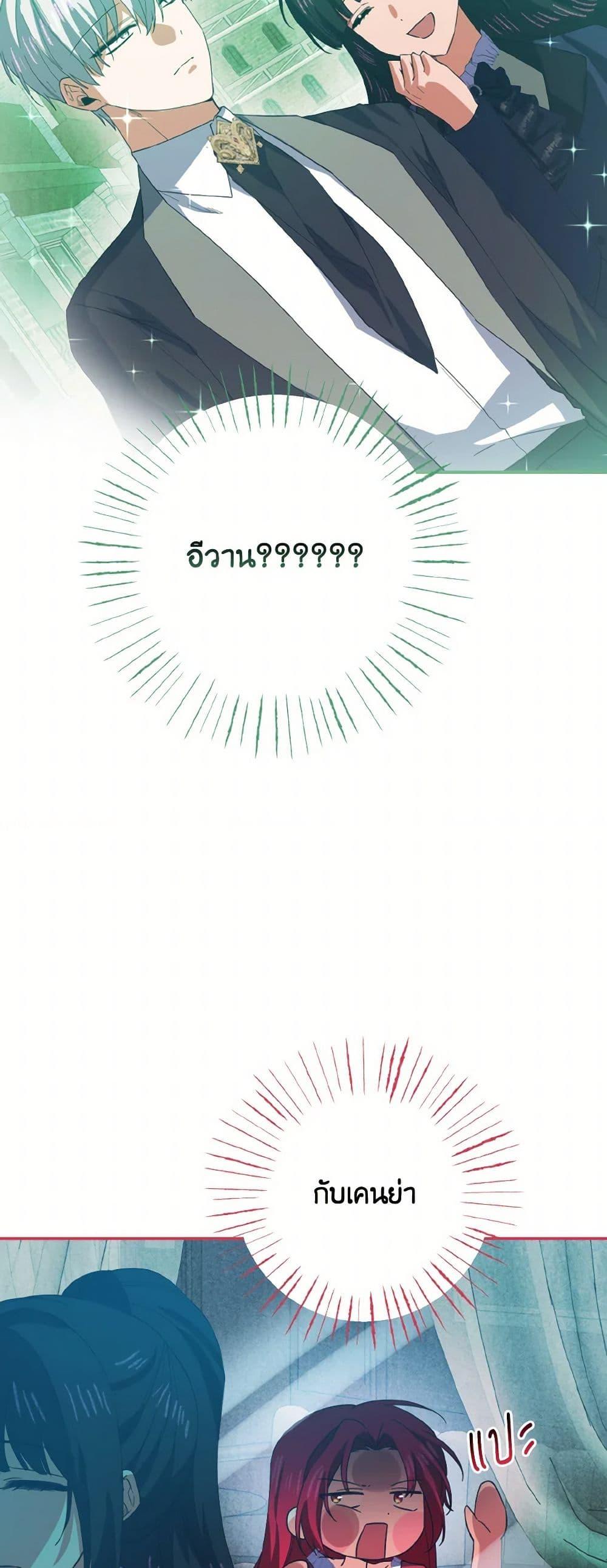 Manga-lc-com อ่านมังงะ อ่านการ์ตูน ออนไลน์ ฟรี I Tamed the Duke ตอนที่ 1 2 3 4 5 6 7 8 9 10 11 12 13 14 ฟรี ไม่มีโฆษณา Manga-lc - อ่าน มังงะ อ่าน การ์ตูน ออนไลน์ อ่านมังงะ ฟรี