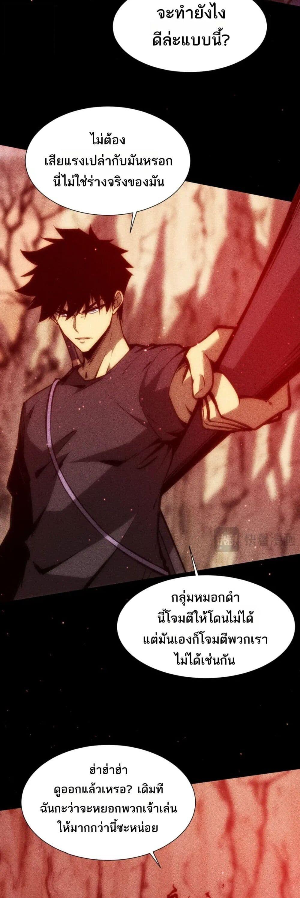 Manga-lc-com อ่านมังงะ อ่านการ์ตูน ออนไลน์ ฟรี The End of the World The Emperor Banner Invites All Female ตอนที่ 1 2 3 4 5 6 7 8 9 10 11 12 13 14 ฟรี ไม่มีโฆษณา Manga-lc - อ่าน มังงะ อ่าน การ์ตูน ออนไลน์ อ่านมังงะ ฟรี