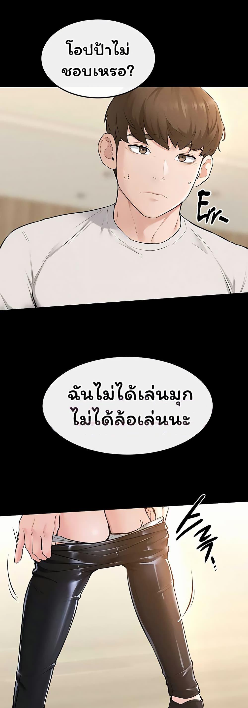 Doujin-Lc- อ่าน โดจิน มังฮวา เกาหลี ญี่ปุ่น จีน แปลไทย My New Family ตอนที่ 1 2 3 4 5 6 7 8 9 10 11 12 13 14 ฟรี ไม่มีโฆษณา อ่าน โดจิน Manhwa เกาหลี ญี่ปุ่น จีน เรามีครบ คัดมาให้เน้นๆ โดจิน 18+ รับประกันความฟินโดย  Doujin Lc