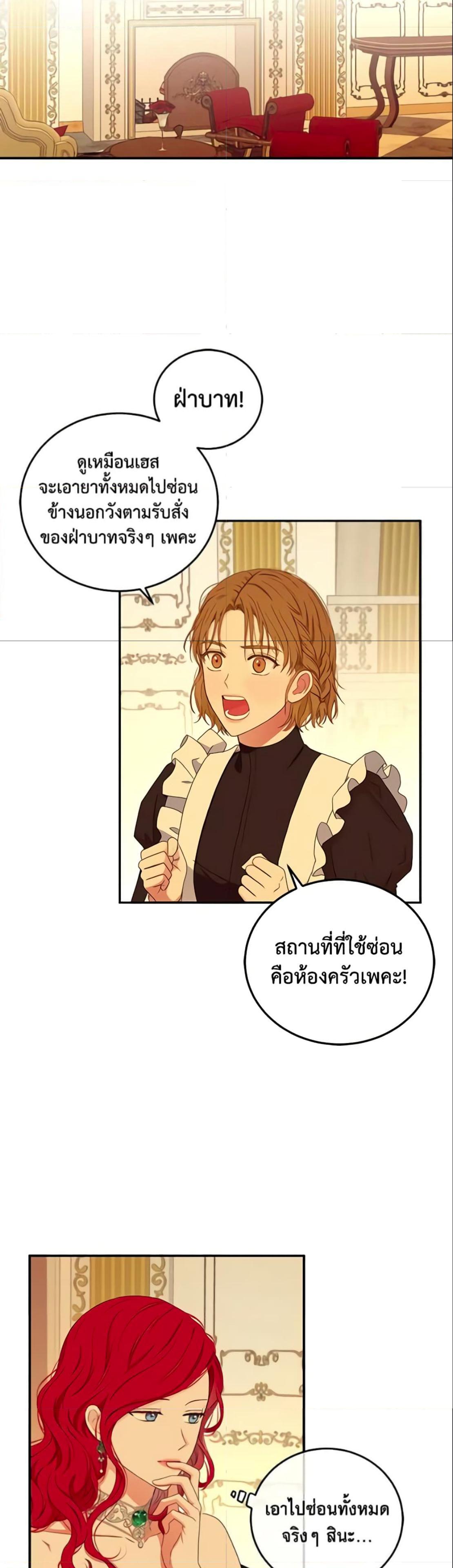 Manga-lc-com อ่านมังงะ อ่านการ์ตูน ออนไลน์ ฟรี I Fell into a Reverse Harem Game! ตอนที่ 1 2 3 4 5 6 7 8 9 10 11 12 13 14 ฟรี ไม่มีโฆษณา Manga-lc - อ่าน มังงะ อ่าน การ์ตูน ออนไลน์ อ่านมังงะ ฟรี