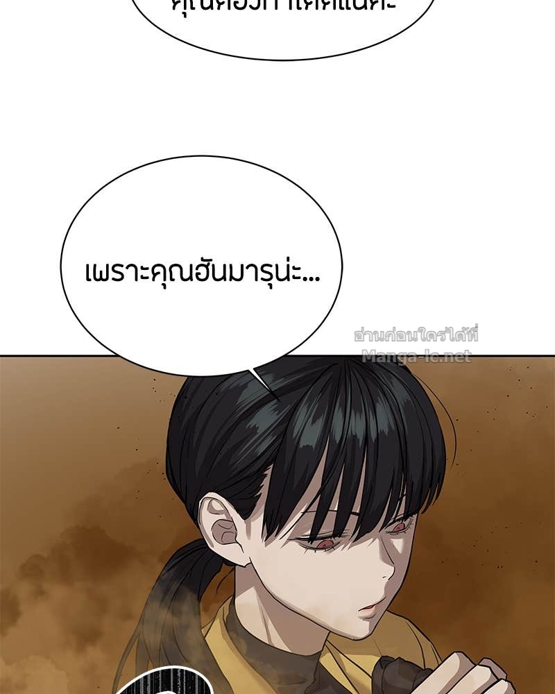Doujin-Lc- อ่าน โดจิน มังฮวา เกาหลี ญี่ปุ่น จีน แปลไทย ข้าราชการพิเศษ ตอนที่ 1 2 3 4 5 6 7 8 9 10 11 12 13 14 ฟรี ไม่มีโฆษณา อ่าน โดจิน Manhwa เกาหลี ญี่ปุ่น จีน เรามีครบ คัดมาให้เน้นๆ โดจิน 18+ รับประกันความฟินโดย Doujin Lc