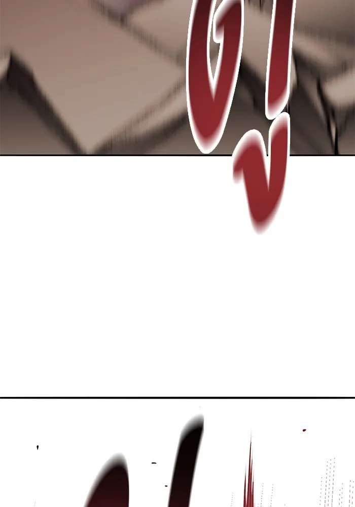 ยอดคนเลเวลทะลุ ตอนที่ 40 วิทยายุทธ์ (5) รูปที่ 19