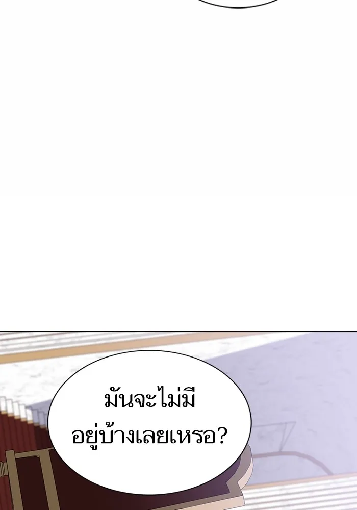 ผู้เล่นขั้นเทพแห่งหอคอยฝึกสอน ตอนที่ 178 รูปที่ 89