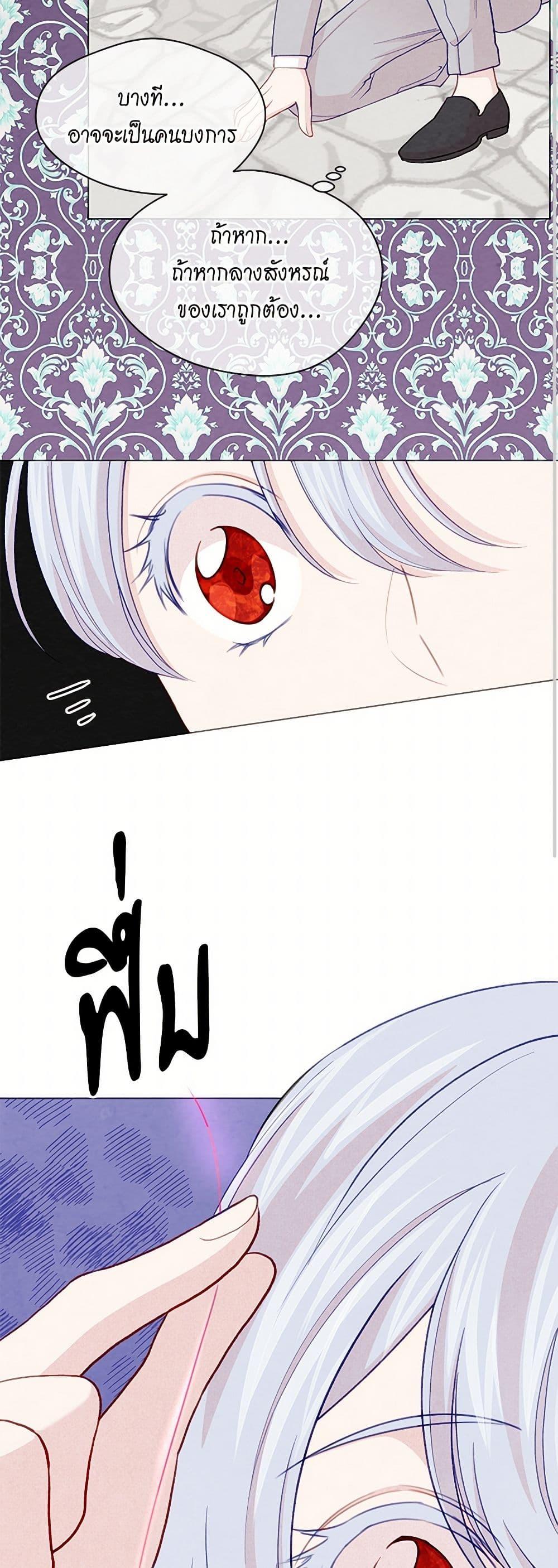 Manga-lc-com อ่านมังงะ อ่านการ์ตูน ออนไลน์ ฟรี Iris – The Lady and Her Smartphone ตอนที่ 1 2 3 4 5 6 7 8 9 10 11 12 13 14 ฟรี ไม่มีโฆษณา Manga-lc - อ่าน มังงะ อ่าน การ์ตูน ออนไลน์ อ่านมังงะ ฟรี