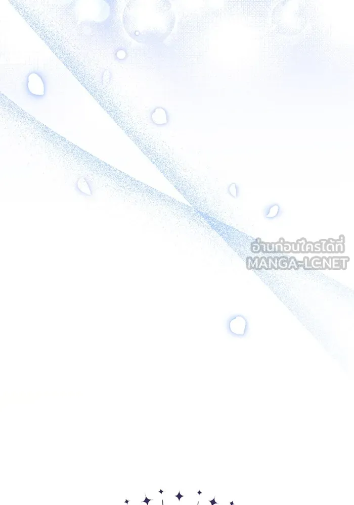 ป๊ะป๋าขา หนูลาแล้ว ตอนที่ 14 รูปที่ 9