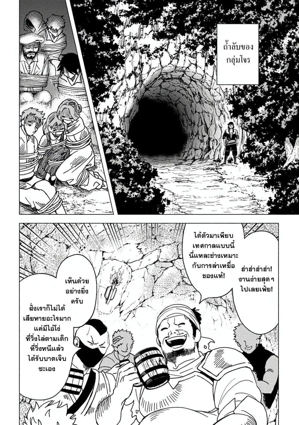 Manga-lc-com อ่านมังงะ อ่านการ์ตูน ออนไลน์ ฟรี B-Rank Adventurer With an Evil Look Becomes a Daddy to the Protagonist and His Childhood Friends ตอนที่ 1 2 3 4 5 6 7 8 9 10 11 12 13 14 ฟรี ไม่มีโฆษณา Manga-lc - อ่าน มังงะ อ่าน การ์ตูน ออนไลน์ อ่านมังงะ ฟรี
