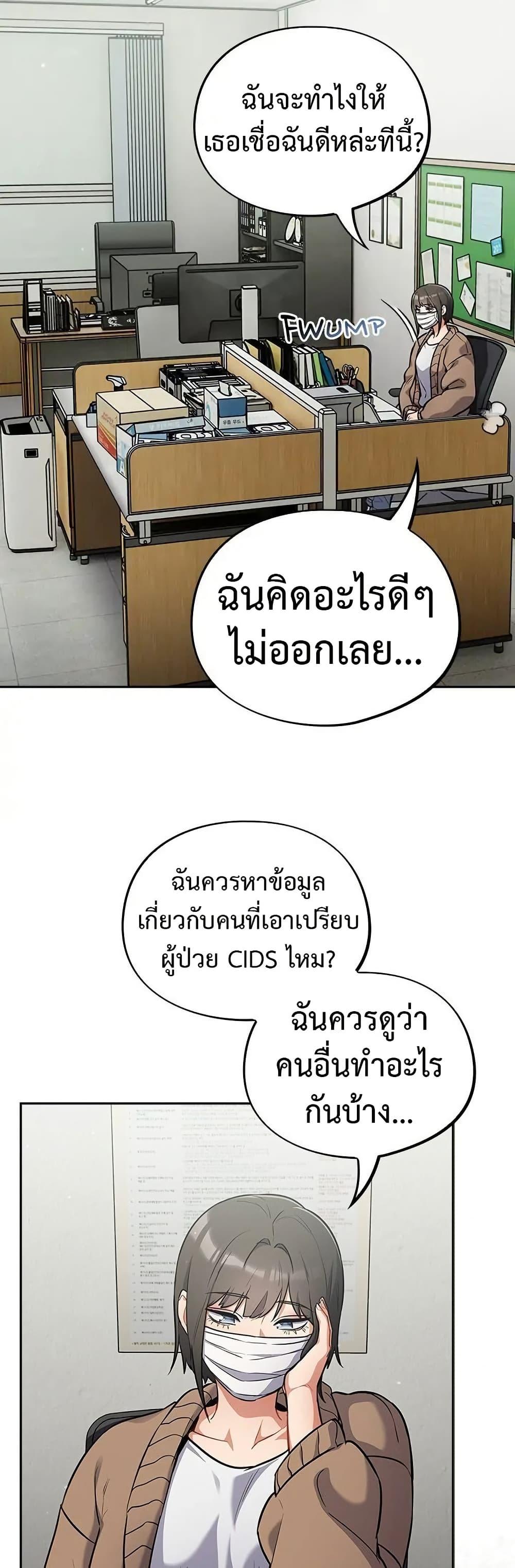 Doujin-Lc- อ่าน โดจิน มังฮวา เกาหลี ญี่ปุ่น จีน แปลไทย Idiot Virus ตอนที่ 1 2 3 4 5 6 7 8 9 10 11 12 13 14 ฟรี ไม่มีโฆษณา อ่าน โดจิน Manhwa เกาหลี ญี่ปุ่น จีน เรามีครบ คัดมาให้เน้นๆ โดจิน 18+ รับประกันความฟินโดย  Doujin Lc