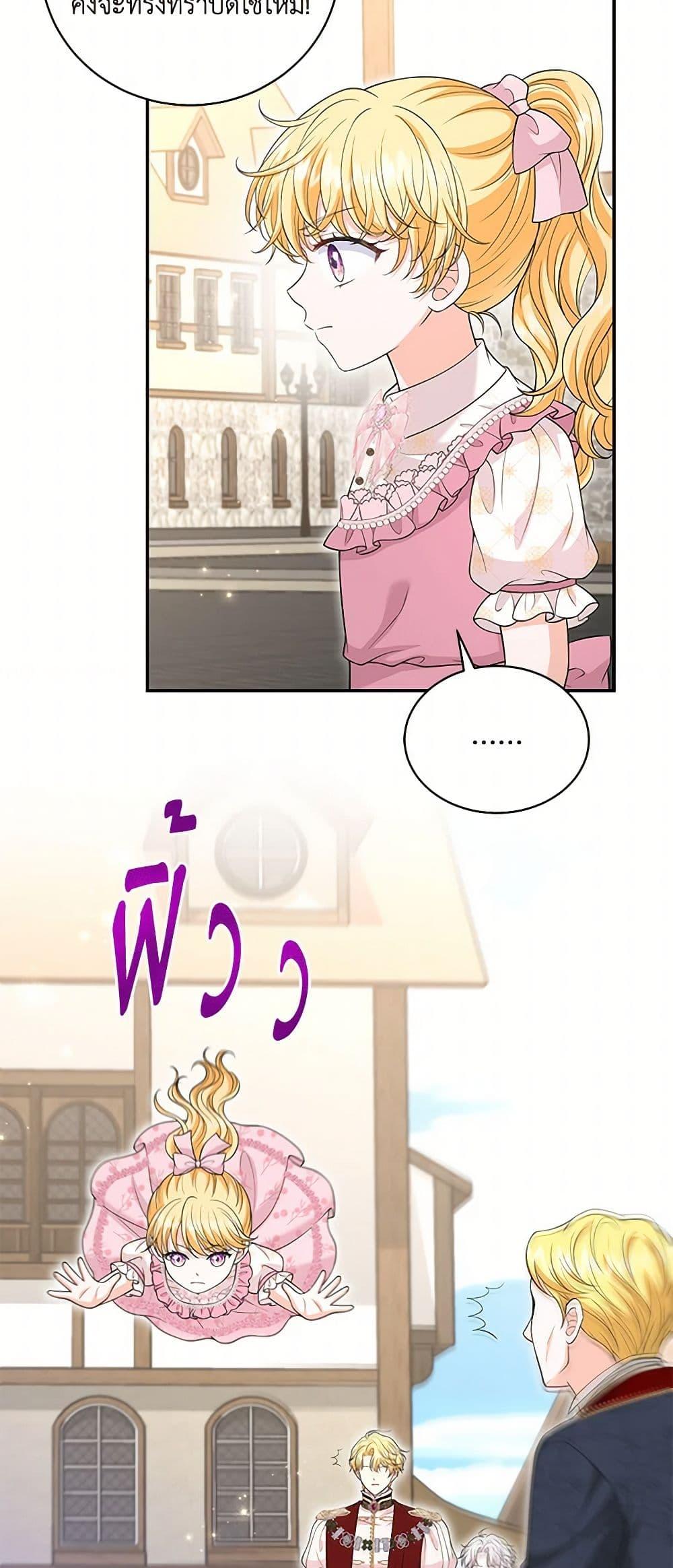 Manga-lc-com อ่านมังงะ อ่านการ์ตูน ออนไลน์ ฟรี The S-Class Baby Princess Is Too Powerful ตอนที่ 1 2 3 4 5 6 7 8 9 10 11 12 13 14 ฟรี ไม่มีโฆษณา Manga-lc - อ่าน มังงะ อ่าน การ์ตูน ออนไลน์ อ่านมังงะ ฟรี