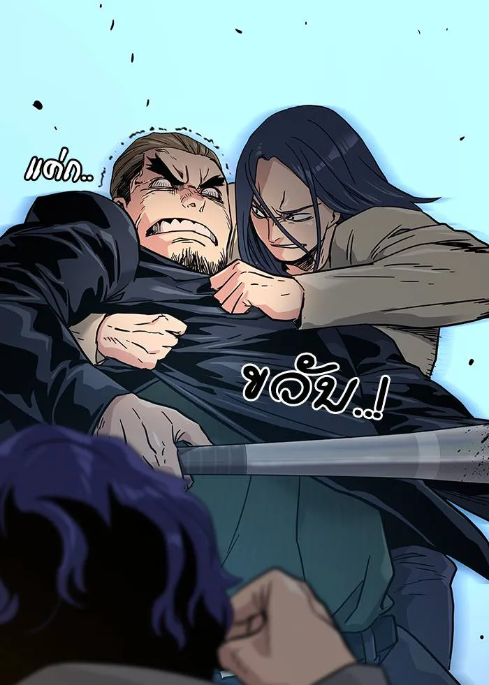 To not die ตอนที่ 13 รูปที่ 82