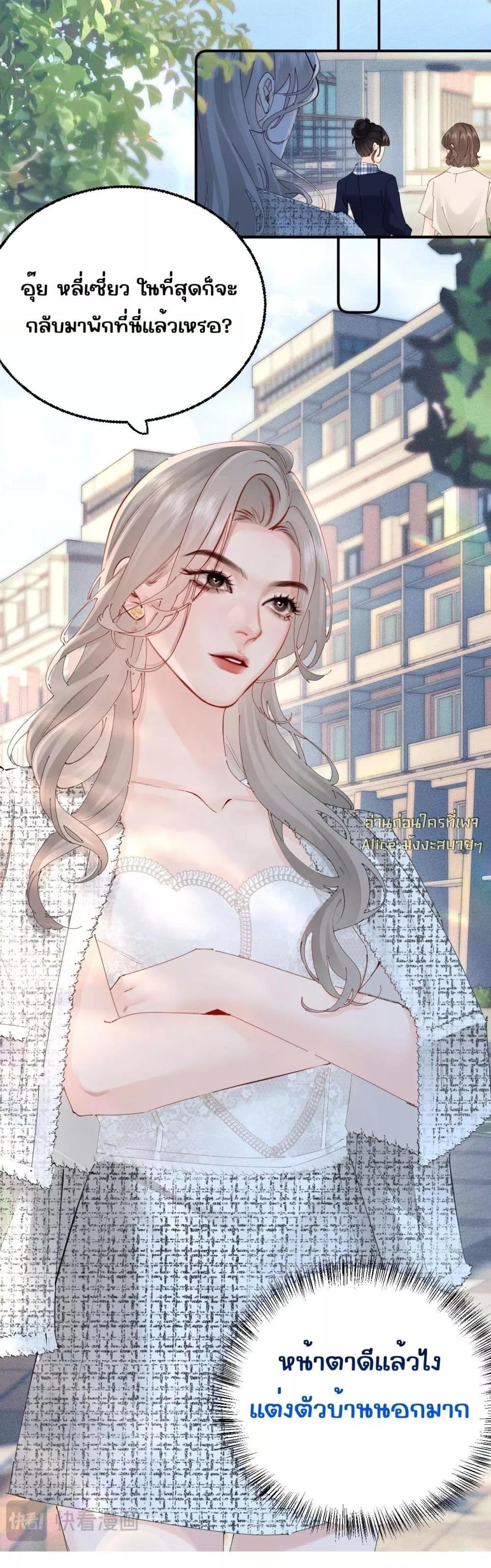 Manga-lc-com อ่านมังงะ อ่านการ์ตูน ออนไลน์ ฟรี FatalFavor–ร ตอนที่ 1 2 3 4 5 6 7 8 9 10 11 12 13 14 ฟรี ไม่มีโฆษณา Manga-lc - อ่าน มังงะ อ่าน การ์ตูน ออนไลน์ อ่านมังงะ ฟรี